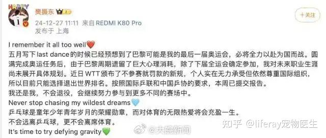 独行侠官方公布新规，助攻爆棚引发争议，爆发新星球迷热议！